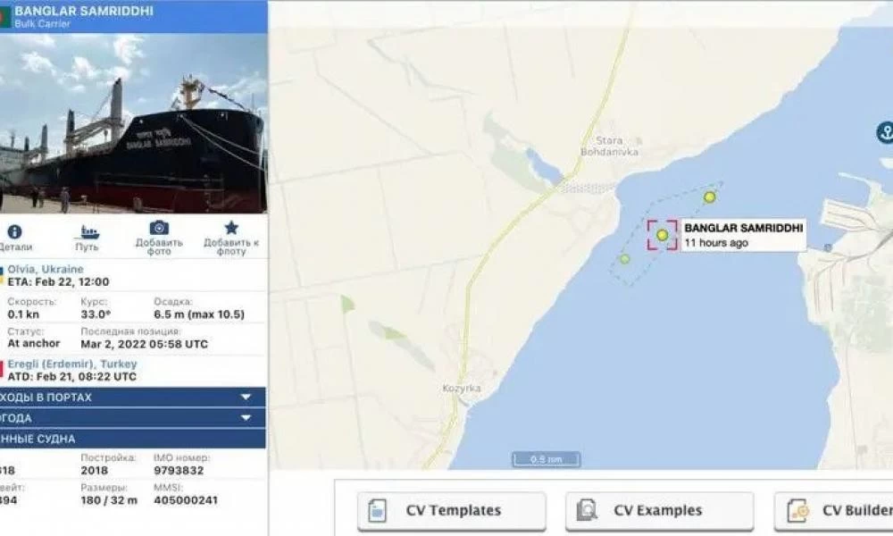 Ρωσικός πύραυλος έπληξε πλοίο του Μπαγκλαντές στο λιμάνι Νικολάεφ